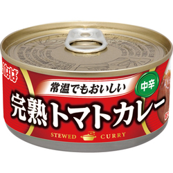 完熟トマトカレー 中辛