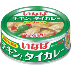 チキンとタイカレー (グリーン)