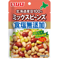 北海道産 食塩無添加 ミックスビーンズ